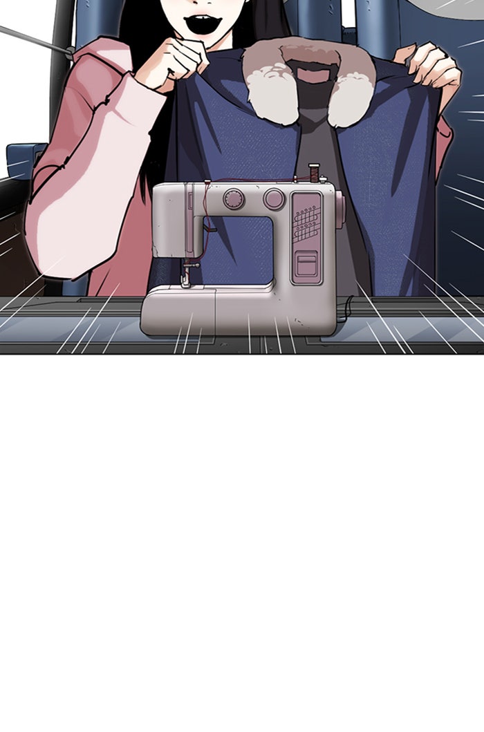 LOOKISM - หน้า 92
