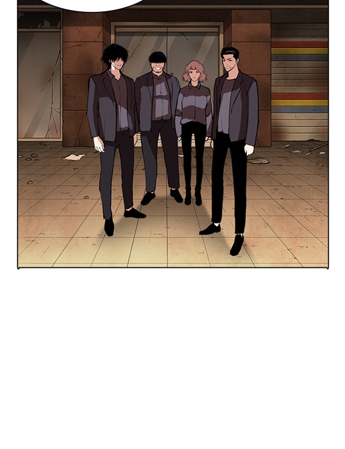 LOOKISM - หน้า 10