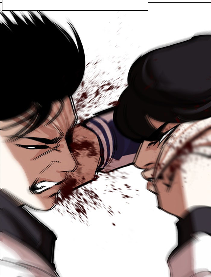 LOOKISM - หน้า 121