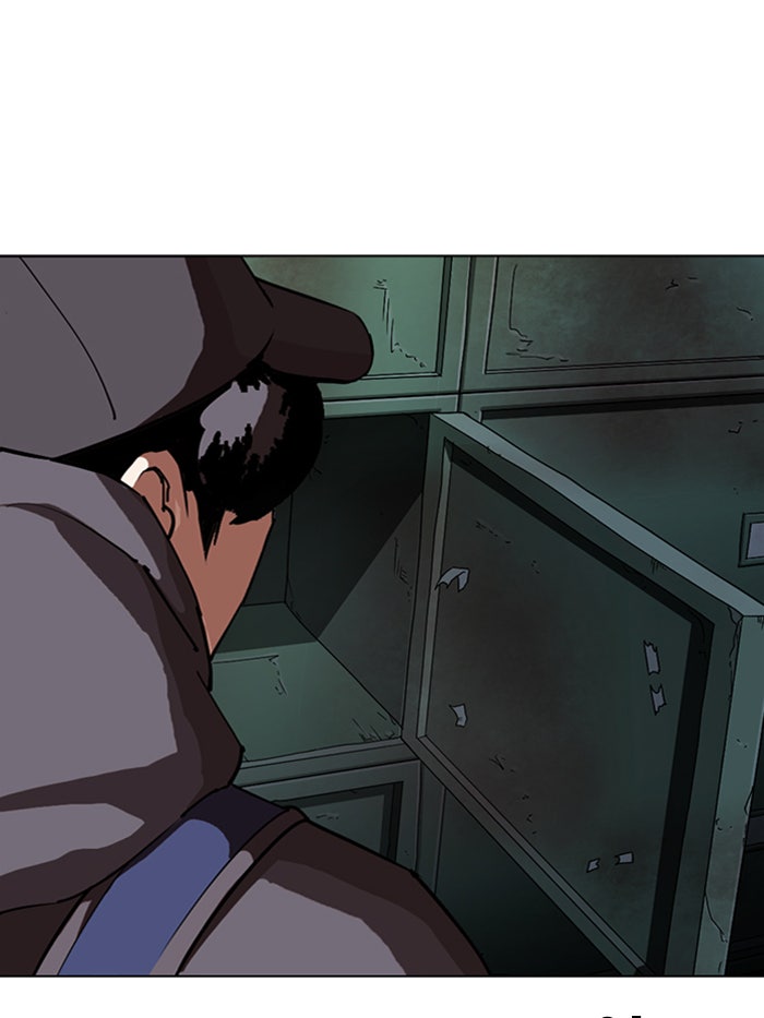 LOOKISM - หน้า 227