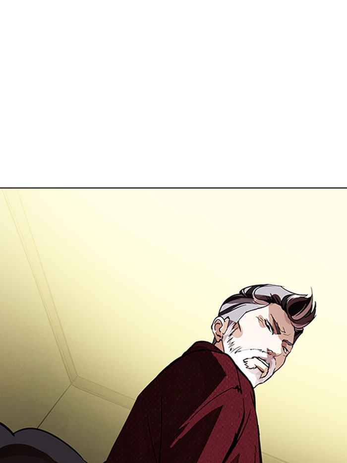 LOOKISM - หน้า 237