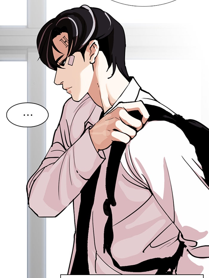 LOOKISM - หน้า 53