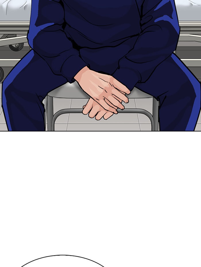 LOOKISM - หน้า 71