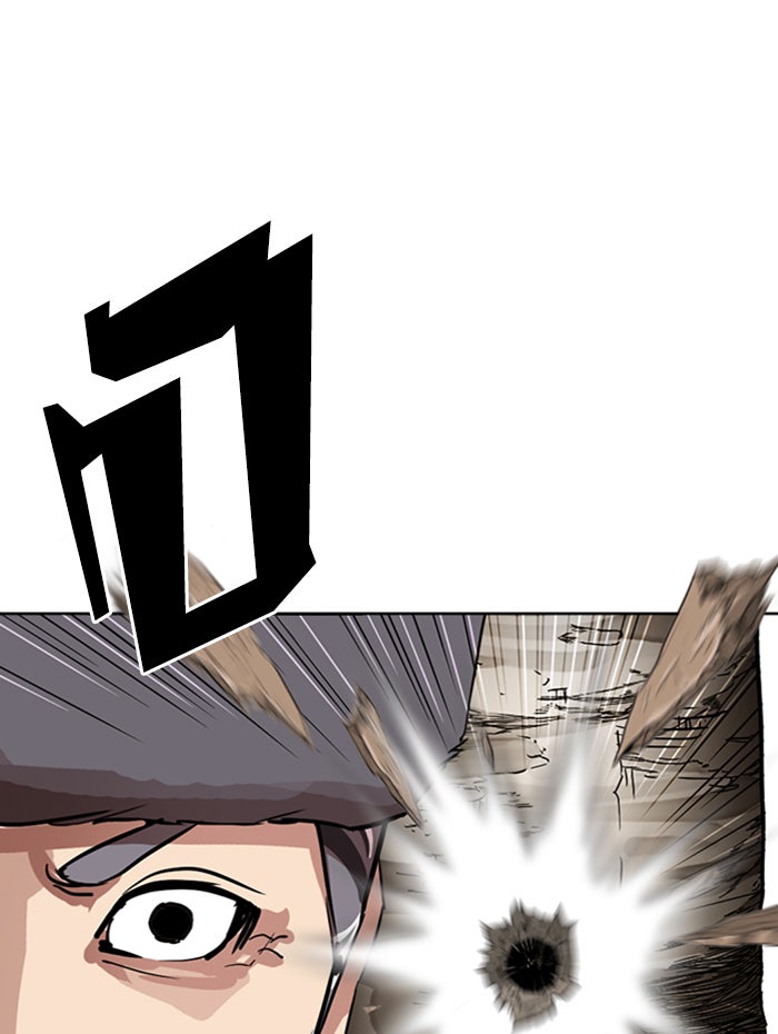 LOOKISM - หน้า 162