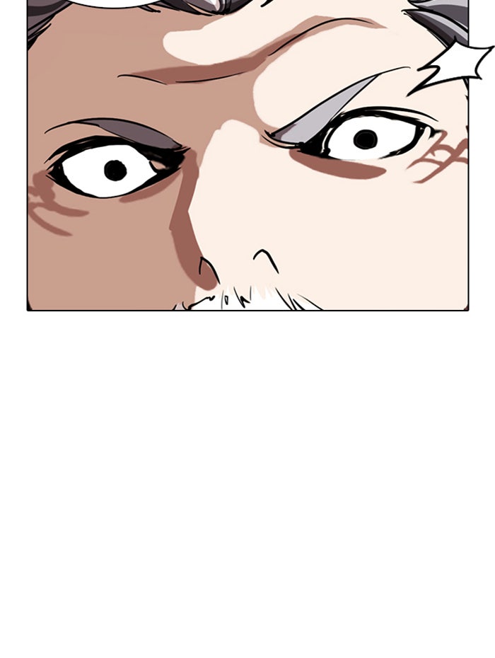 LOOKISM - หน้า 166