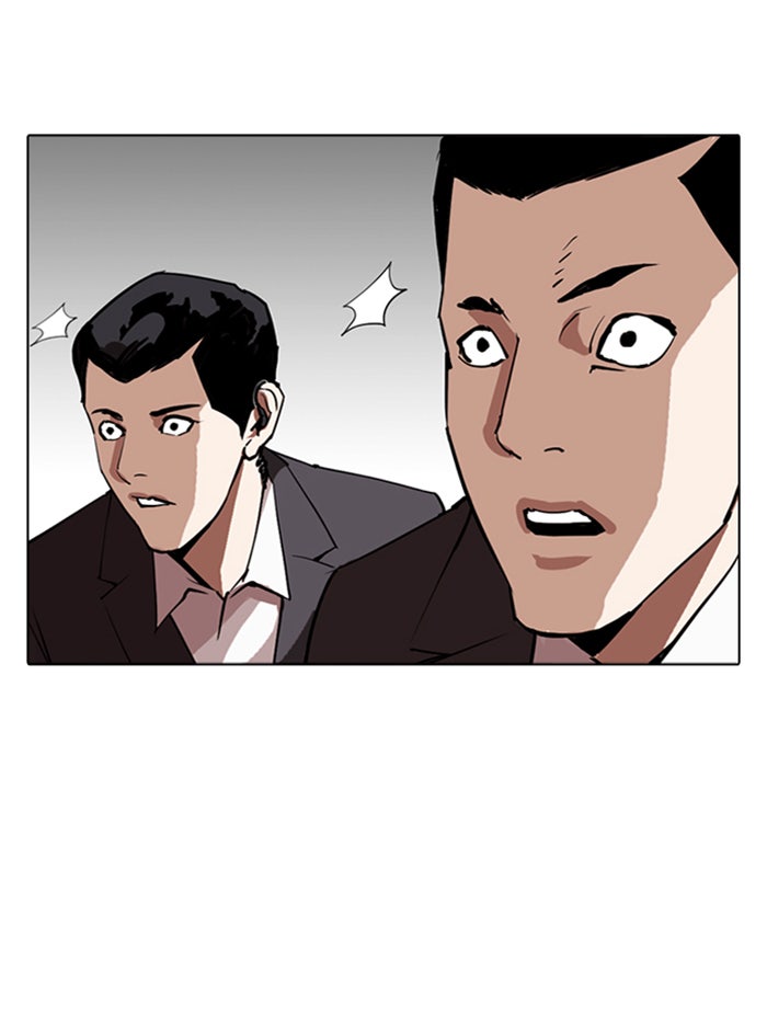 LOOKISM - หน้า 172