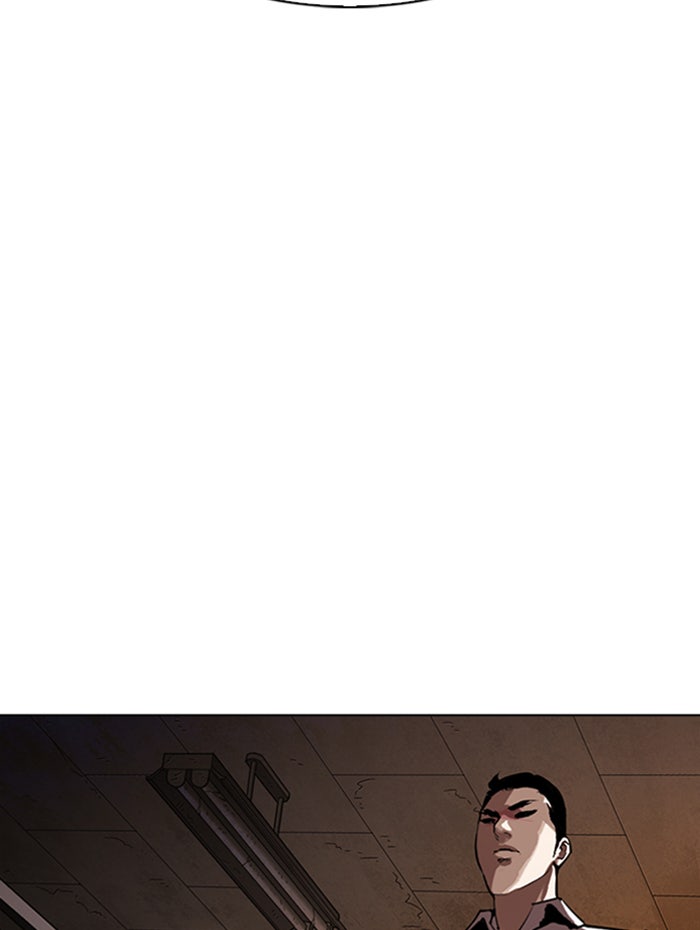 LOOKISM - หน้า 183