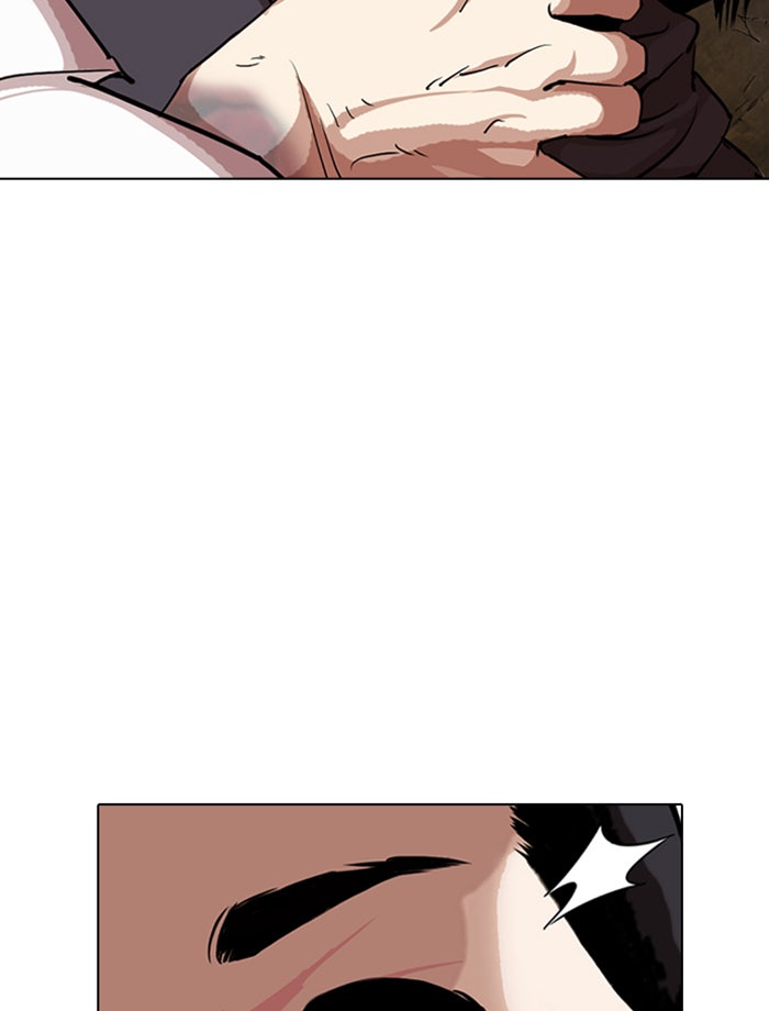 LOOKISM - หน้า 208