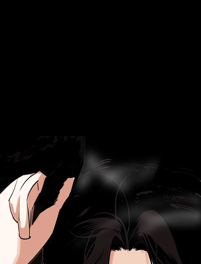 LOOKISM - หน้า 211