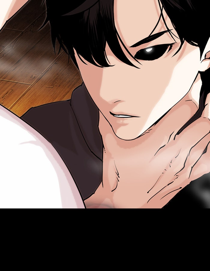 LOOKISM - หน้า 212