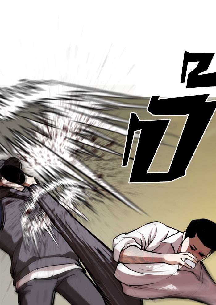 LOOKISM - หน้า 36