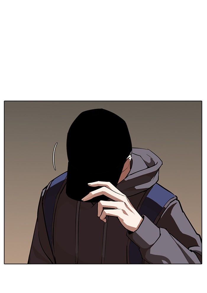 LOOKISM - หน้า 56