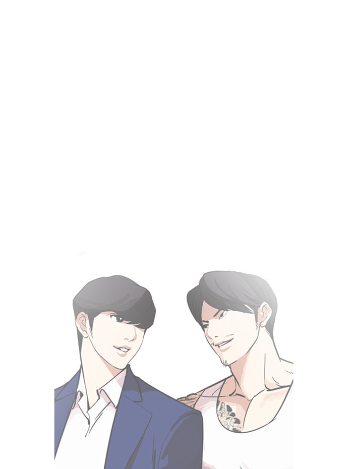 LOOKISM - หน้า 86