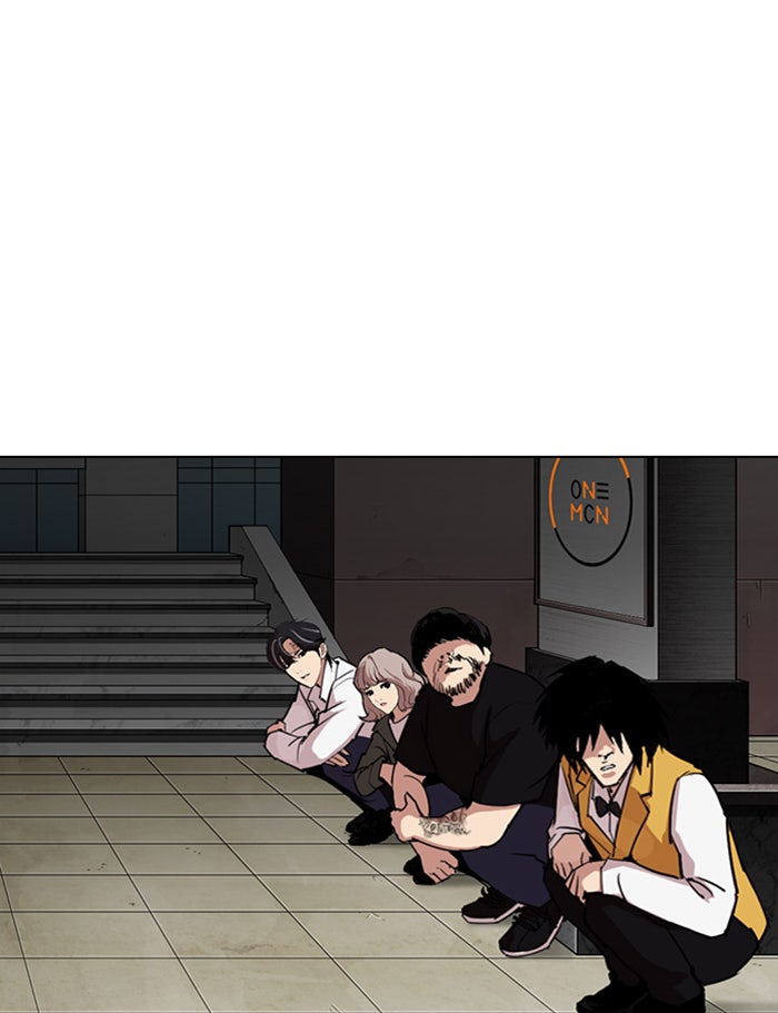 LOOKISM - หน้า 201