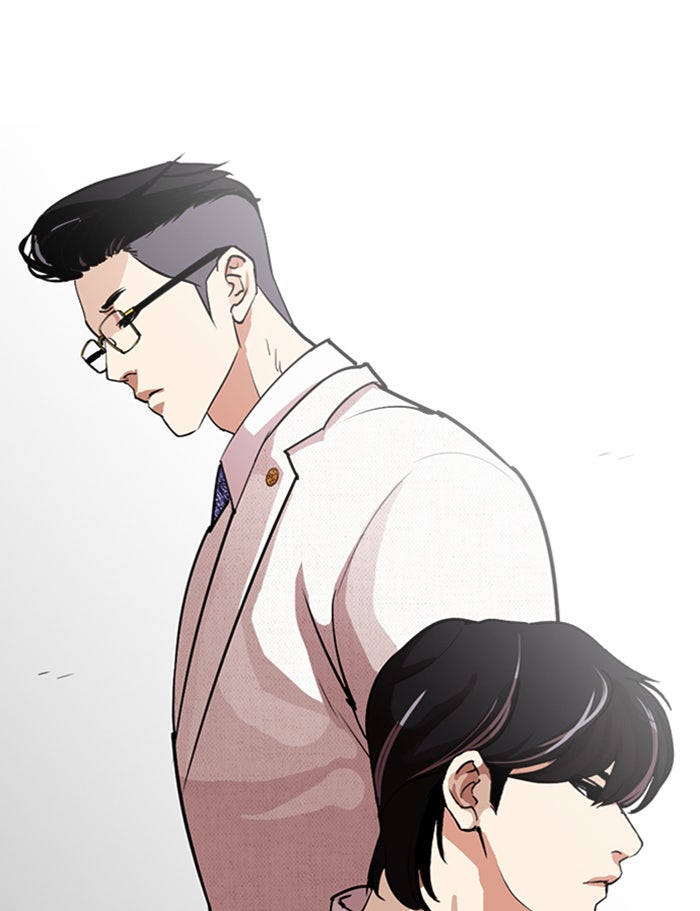 LOOKISM - หน้า 203