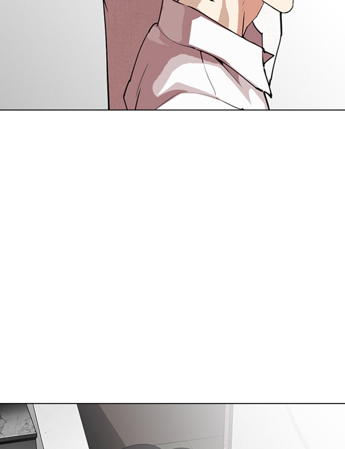 LOOKISM - หน้า 204