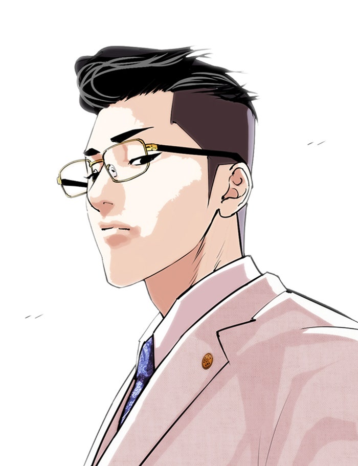 LOOKISM - หน้า 207