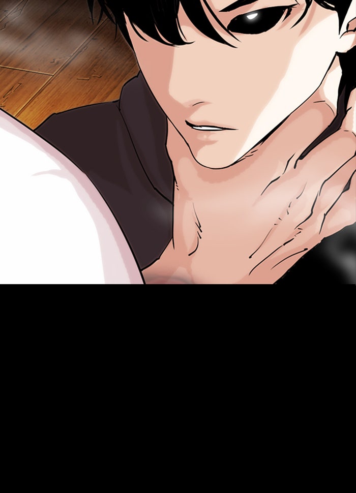 LOOKISM - หน้า 7