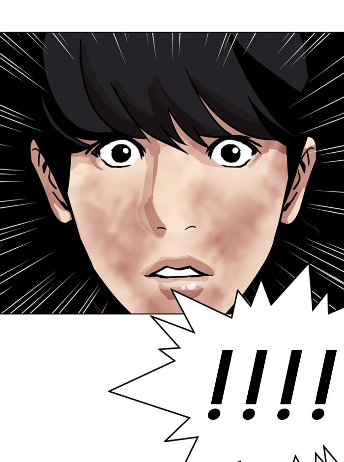 LOOKISM - หน้า 73