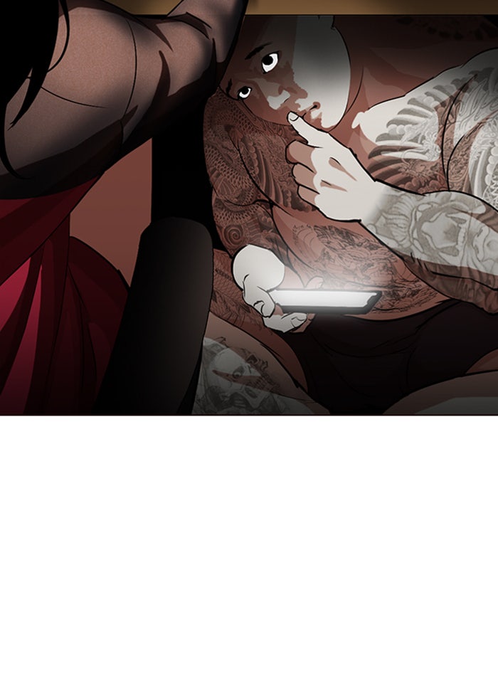 LOOKISM - หน้า 12