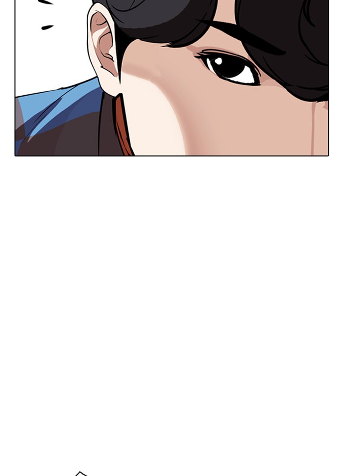 LOOKISM - หน้า 153