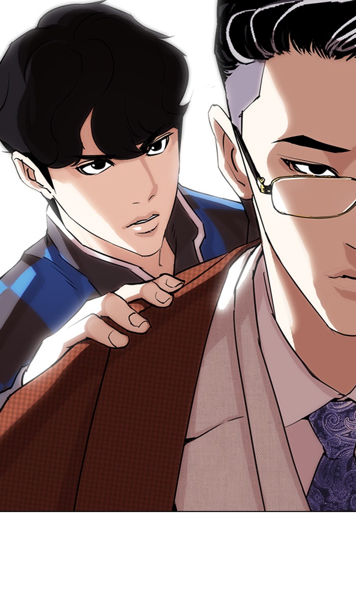 LOOKISM - หน้า 171