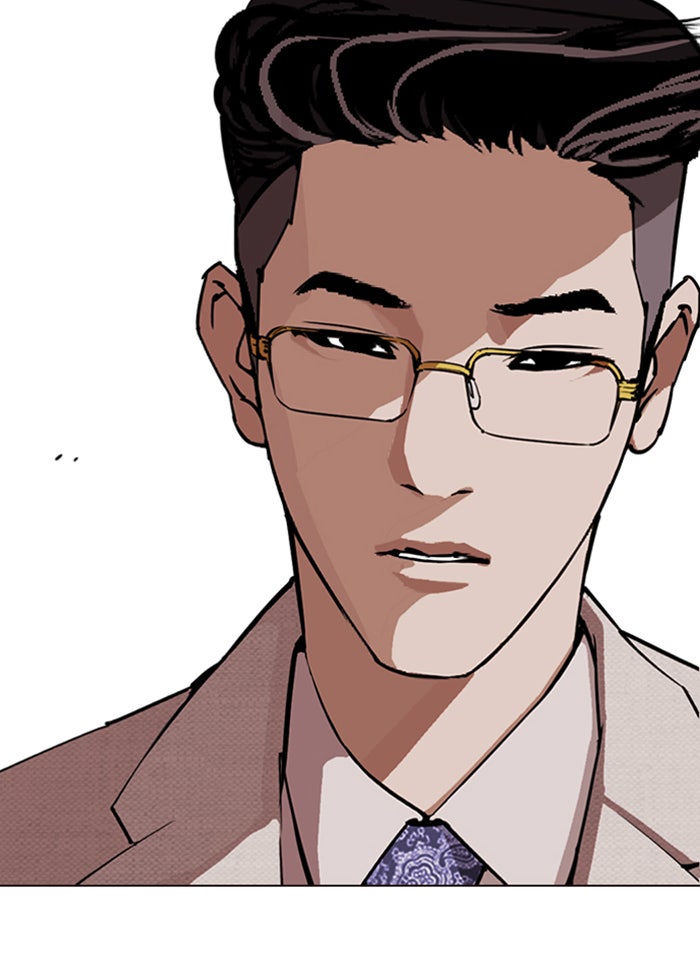 LOOKISM - หน้า 35