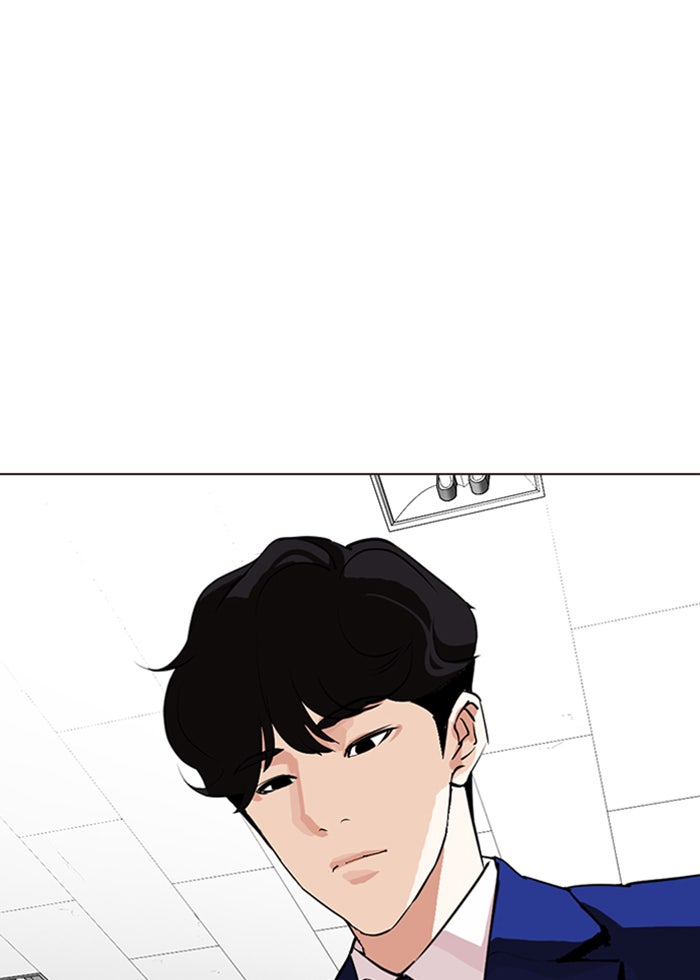 LOOKISM - หน้า 55