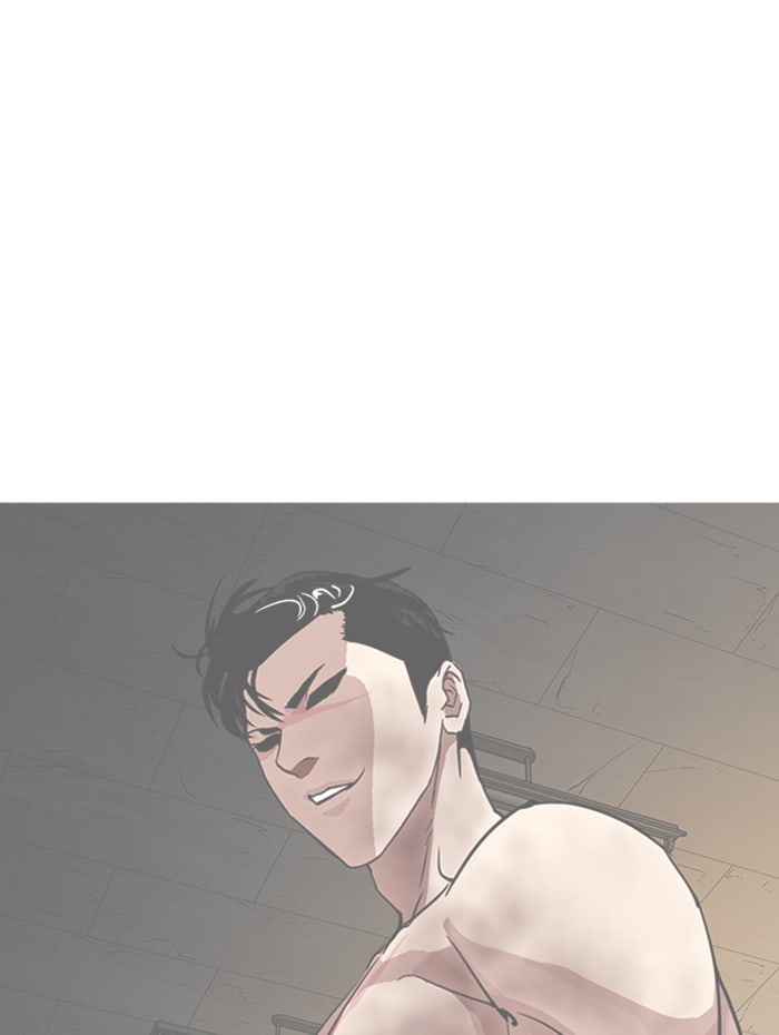 LOOKISM - หน้า 201