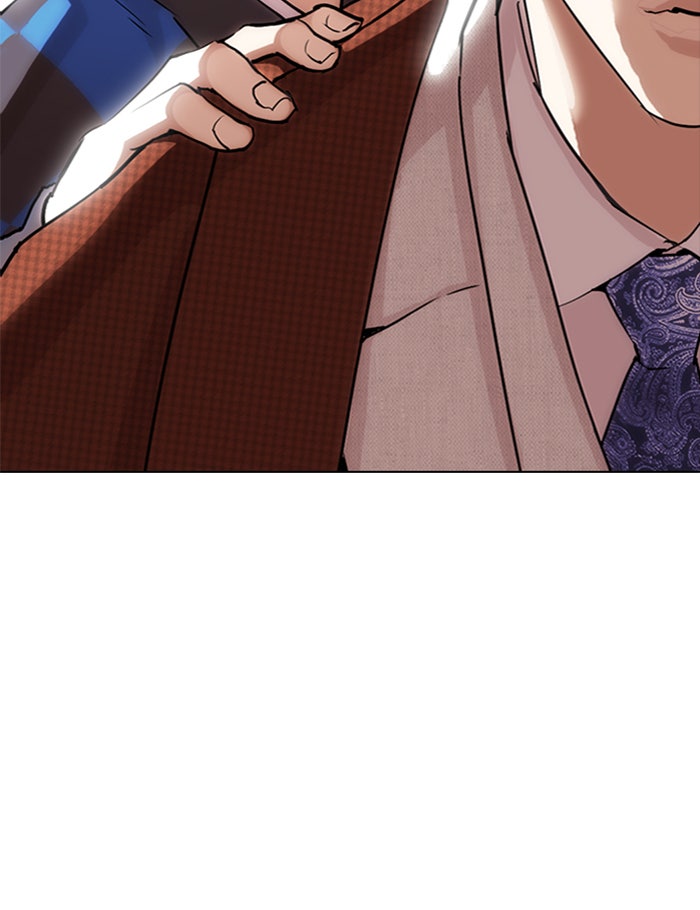 LOOKISM - หน้า 3