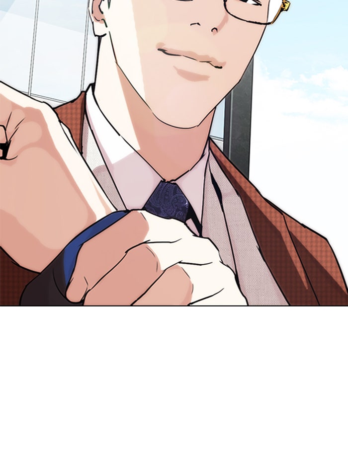 LOOKISM - หน้า 8