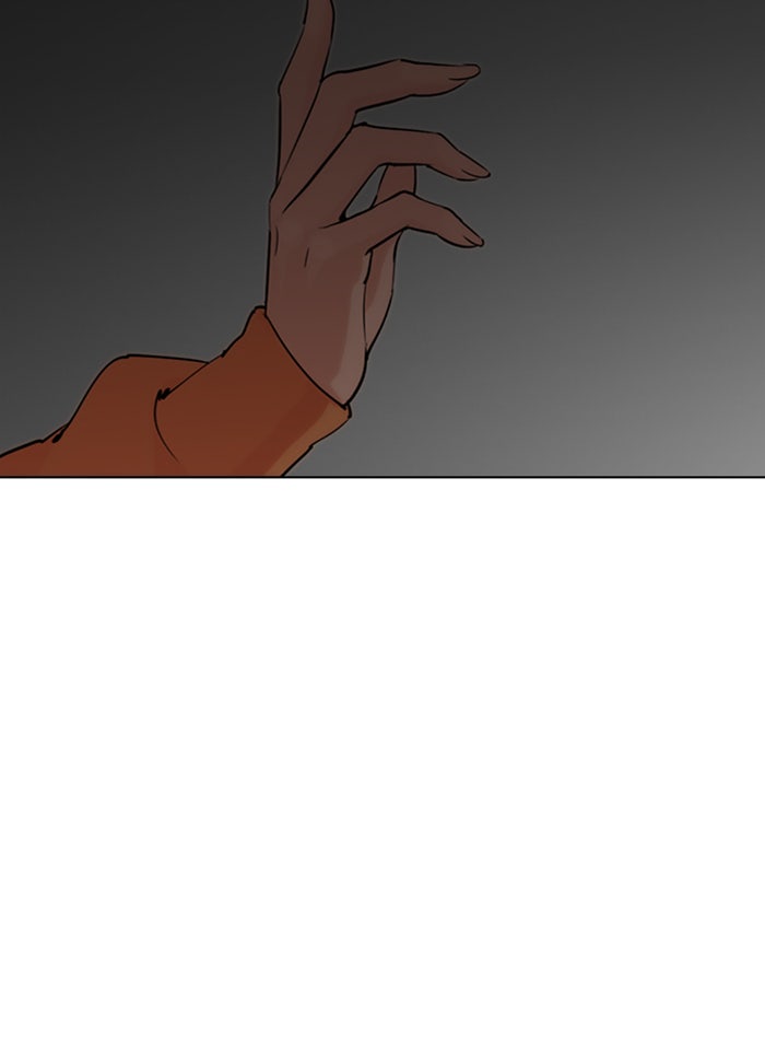 LOOKISM - หน้า 187