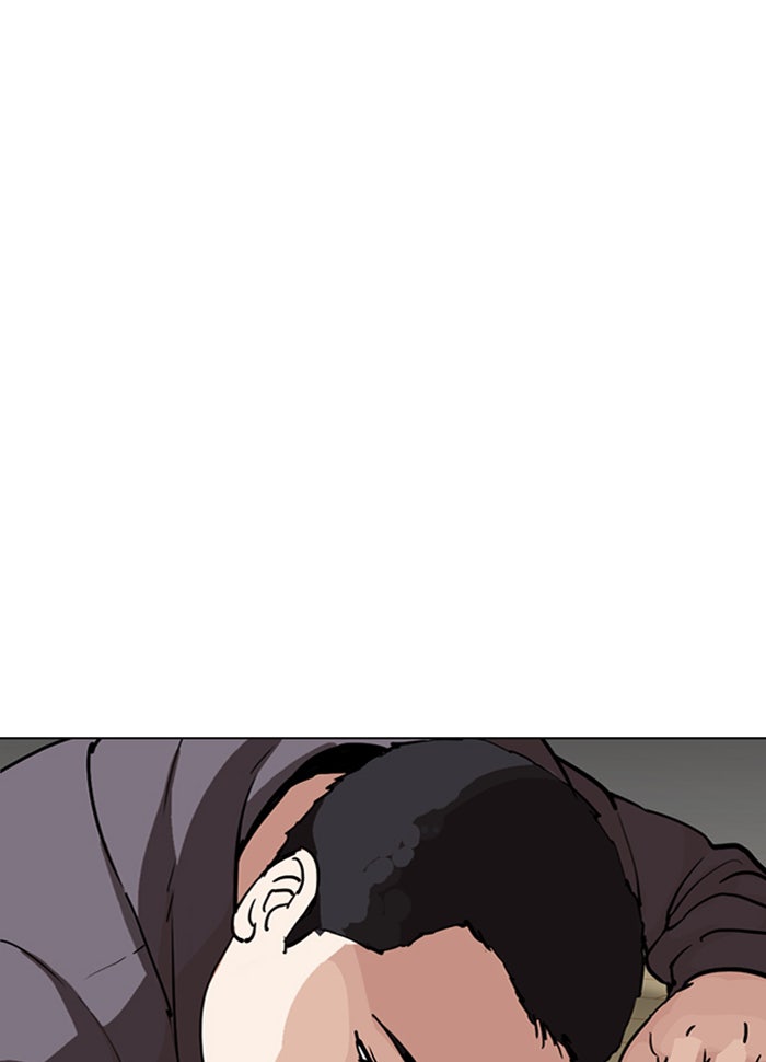 LOOKISM - หน้า 200