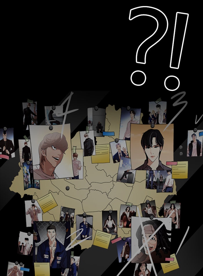 LOOKISM - หน้า 23