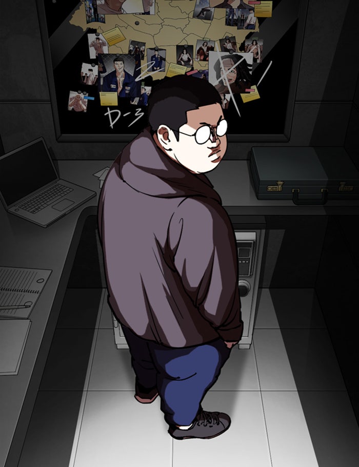 LOOKISM - หน้า 36