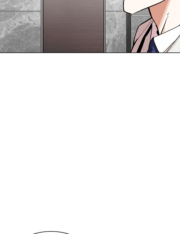 LOOKISM - หน้า 46