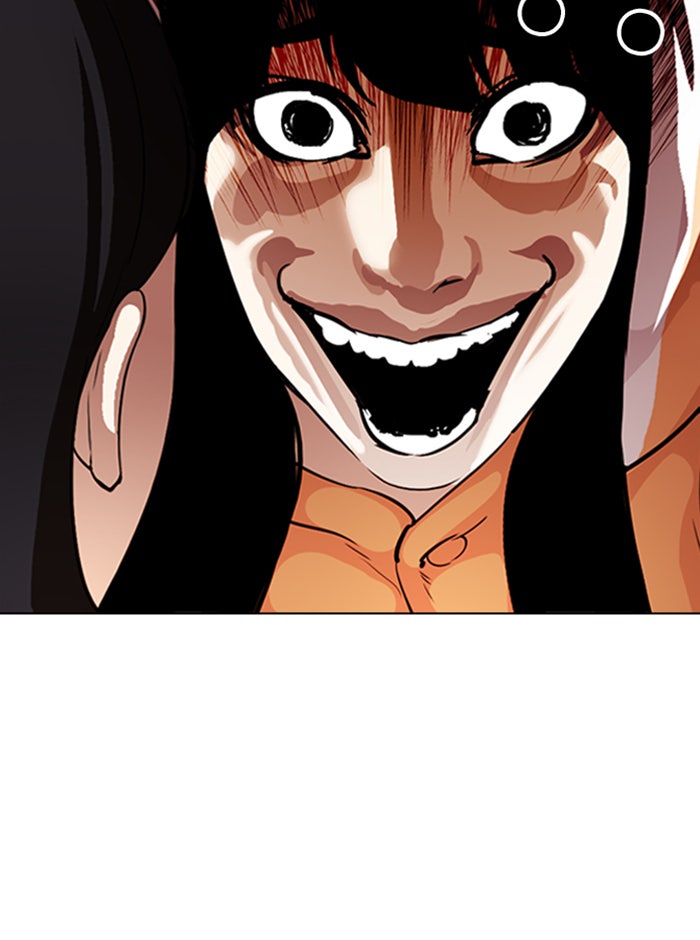 LOOKISM - หน้า 105