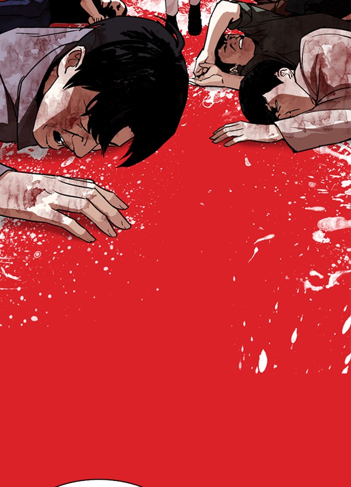LOOKISM - หน้า 201
