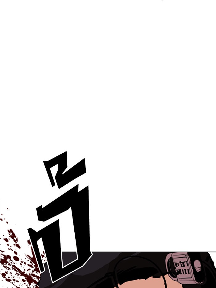 LOOKISM - หน้า 3