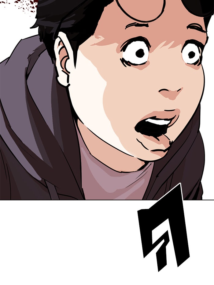 LOOKISM - หน้า 4