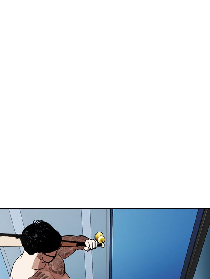 LOOKISM - หน้า 5
