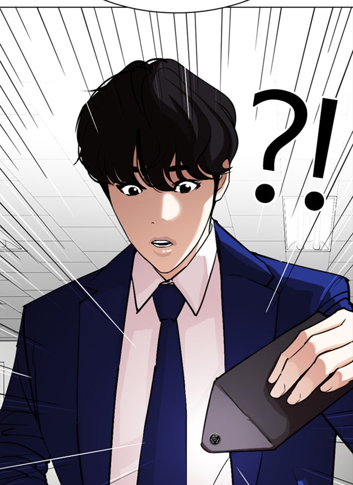 LOOKISM - หน้า 147