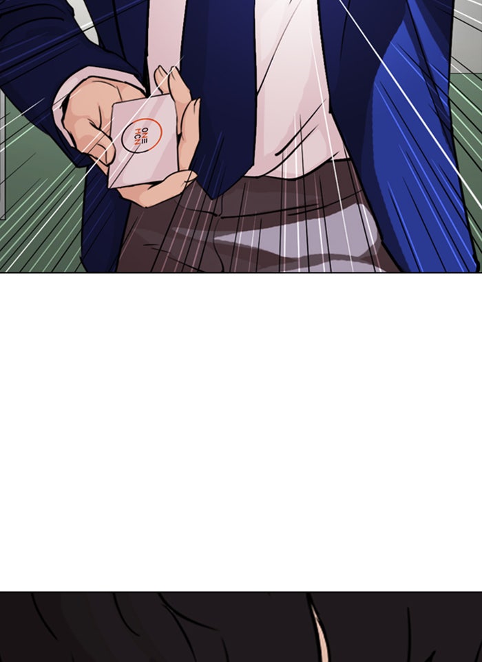 LOOKISM - หน้า 148