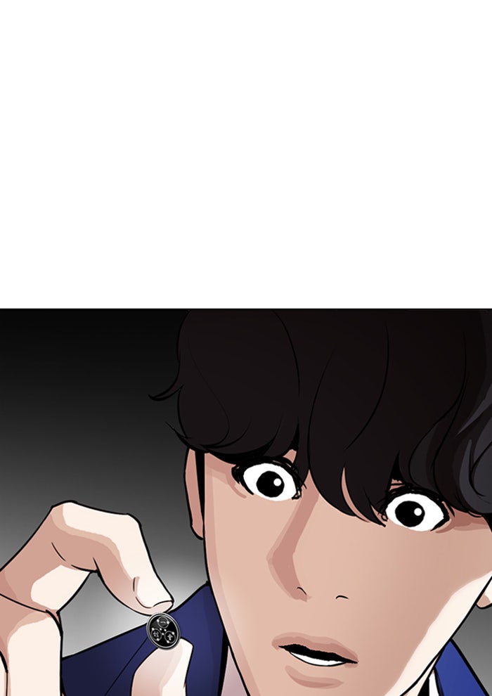 LOOKISM - หน้า 153