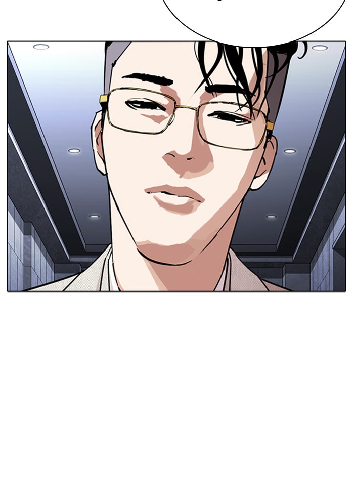 LOOKISM - หน้า 16
