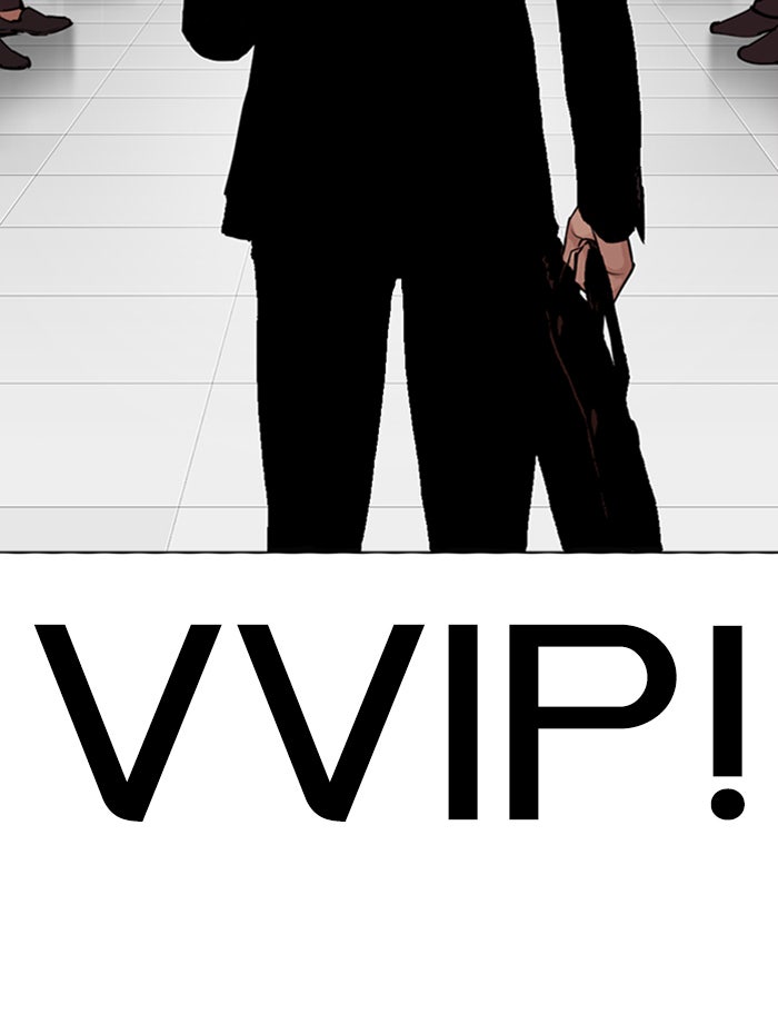 LOOKISM - หน้า 197