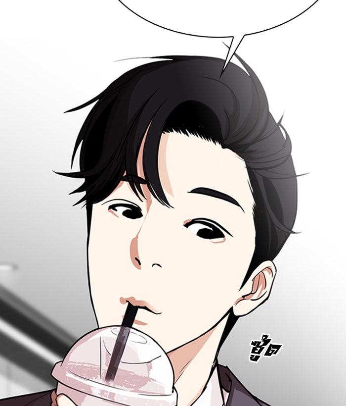 LOOKISM - หน้า 216