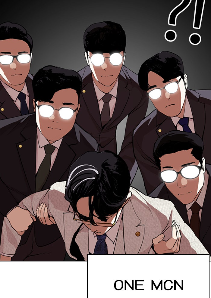 LOOKISM - หน้า 33