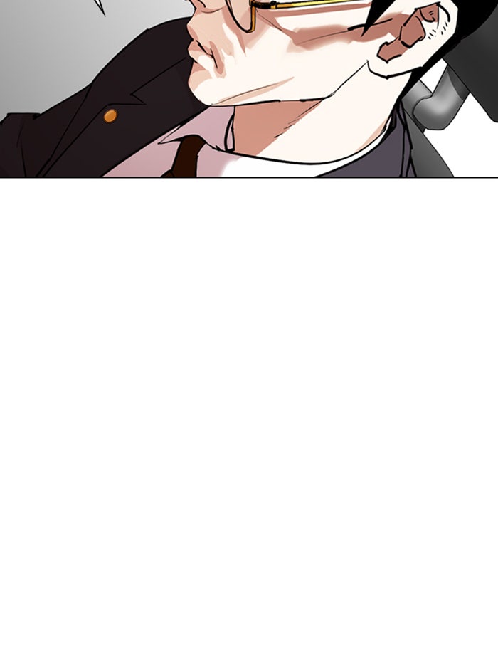 LOOKISM - หน้า 72
