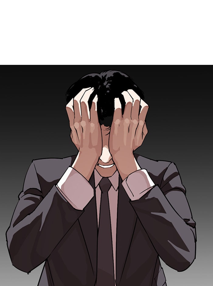 LOOKISM - หน้า 154